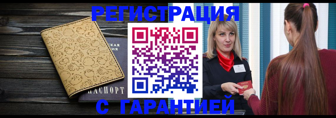 пропишу в квартире в Сураже